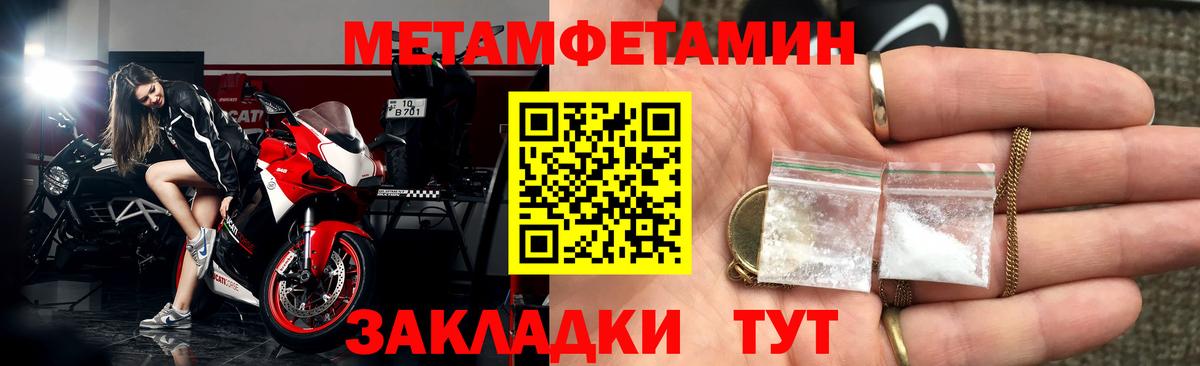 Amphetamine 98%  Вход с VPN  АМФ  Дубна 