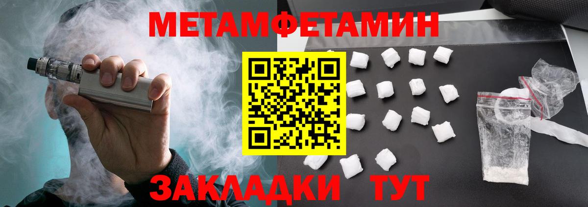 Амфетамин VHQ Дубна