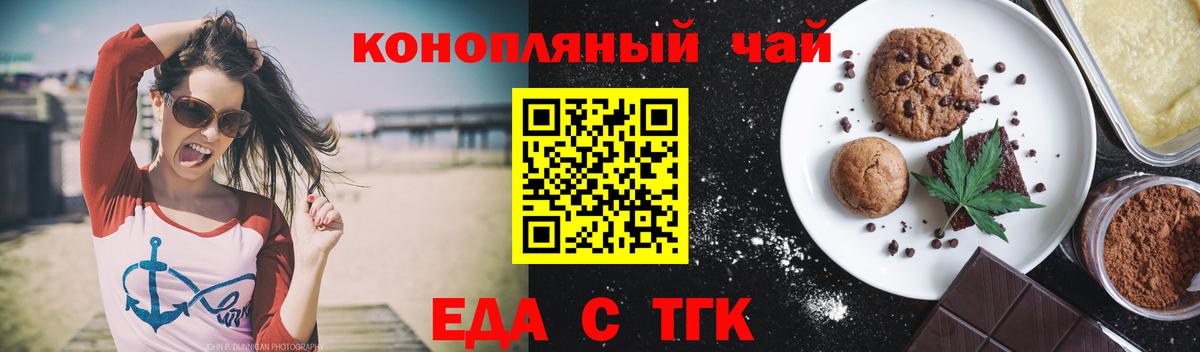 Дубна  Canna-Cookies конопля  Вход с VPN 