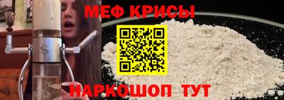 мефедрон Лесосибирск
