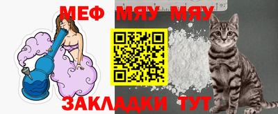 мефедрон Лесосибирск