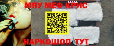 mdma Ливны