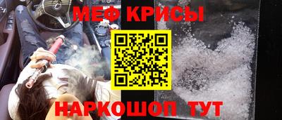 крисы Ликино-Дулёво