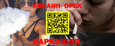 мефедрон Лесосибирск