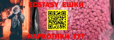 mdma Ливны