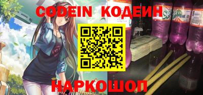 мефедрон Лесосибирск