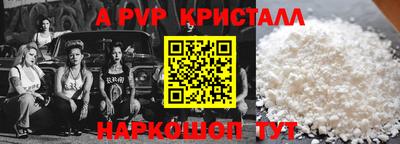 mdma Ливны