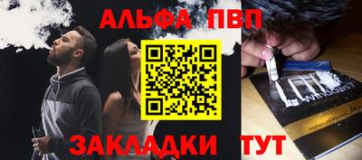 мефедрон Лесосибирск