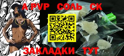 mdma Ливны