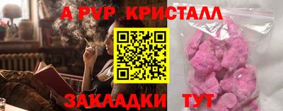крисы Ликино-Дулёво