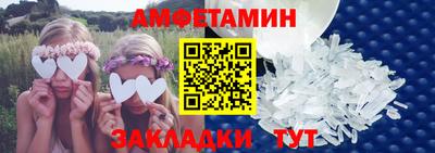 крисы Ликино-Дулёво