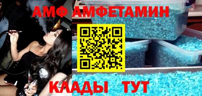мефедрон Лесосибирск