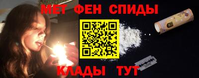 мефедрон Лесосибирск