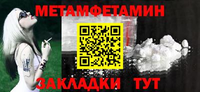 мефедрон Лесосибирск