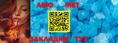 мефедрон Лесосибирск