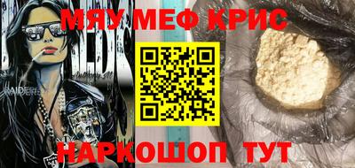 mdma Ливны