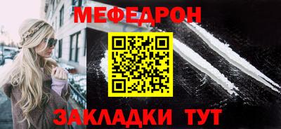 мефедрон Лесосибирск