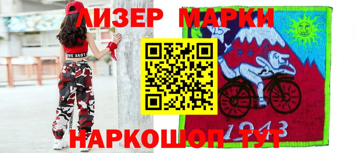 ЛСД экстази кислота Дубна
