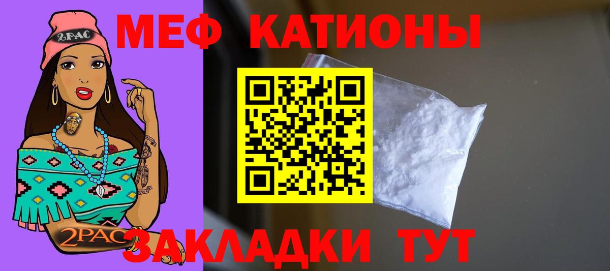 Дубна  Меф VHQ  Вход с VPN  Меф  Мефедрон кристаллы 