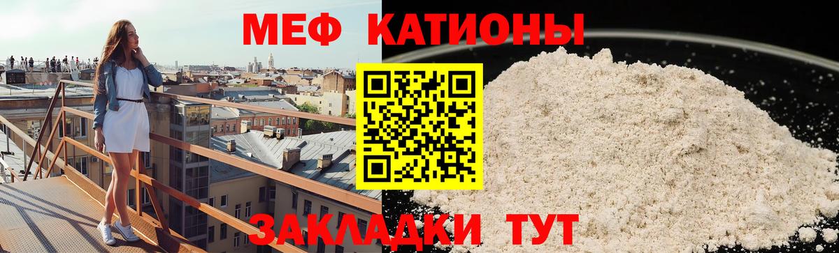 МЕФ мука Дубна