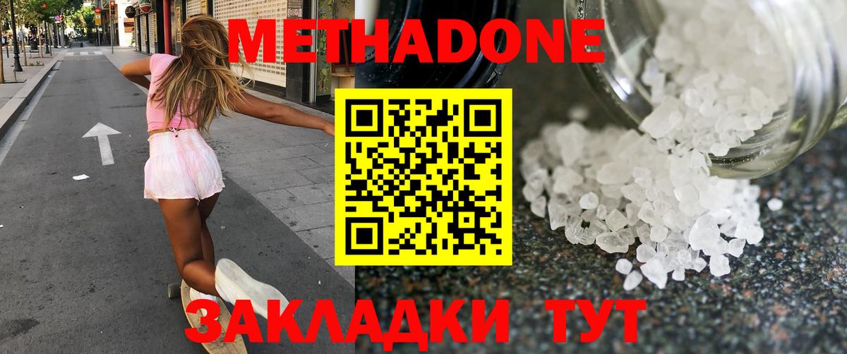 Меф   НБОМе  Экстази  Вход с VPN  Дубна  Конопля 