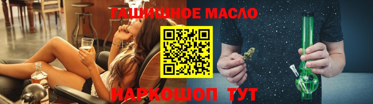 Дубна  Дистиллят ТГК гашишное масло  Вход с VPN 