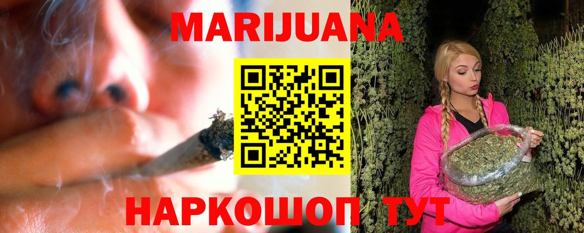 Дубна  Каннабис Ganja  Марихуана OG Kush  Каннабис сатива  Вход с VPN 